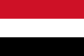यमन में विभिन्न स्थानों की जानकारी प्राप्त करें